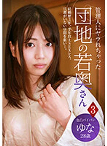 parathd03389 jav