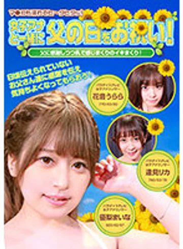 parathd03391 jav