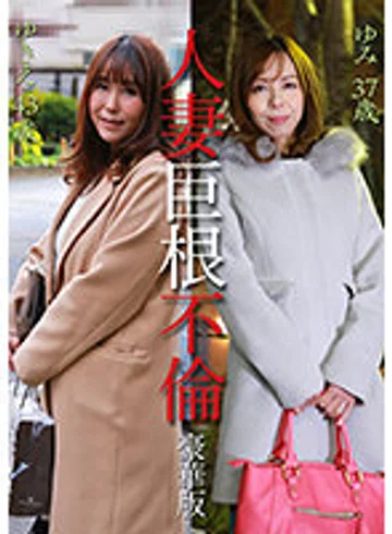parathd03416 jav
