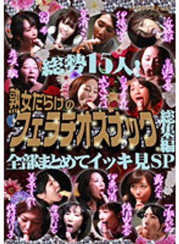 parathd03437 jav