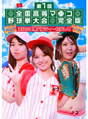 parathd03439 jav