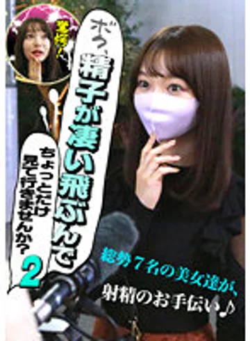 parathd03454 jav
