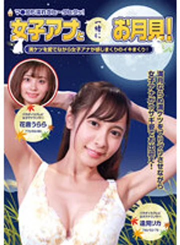 parathd03459 jav
