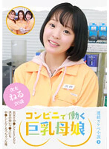 PARATHD-0347-0 jav