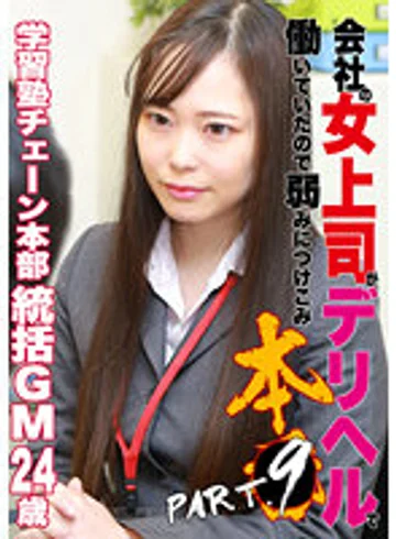 PARATHD-03478 jav