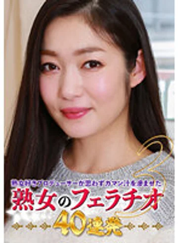 PARATHD-03482 jav