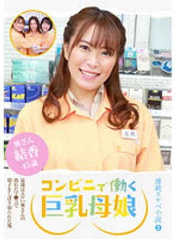 PARATHD-03494 jav