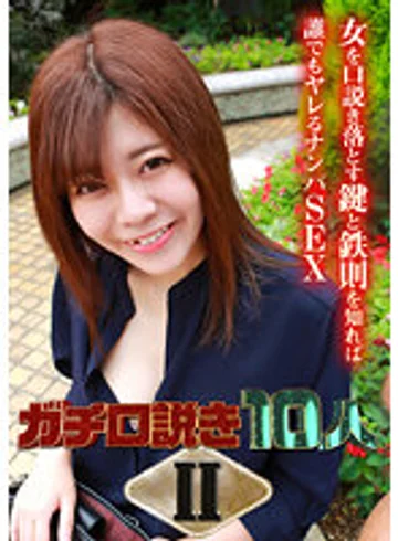 PARATHD-03498 jav