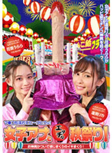 PARATHD-035-07 jav