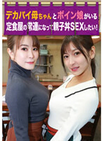 PARATHD-03524 jav