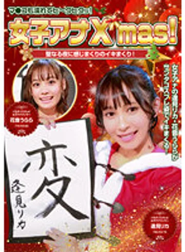 PARATHD-0353-0 jav