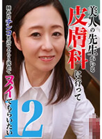 PARATHD-03533 jav