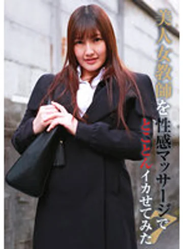 PARATHD-03534 jav