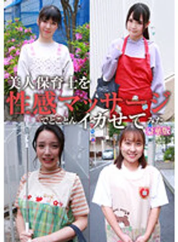PARATHD-03535 jav