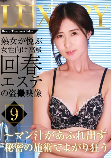 PARATHD-03548 jav