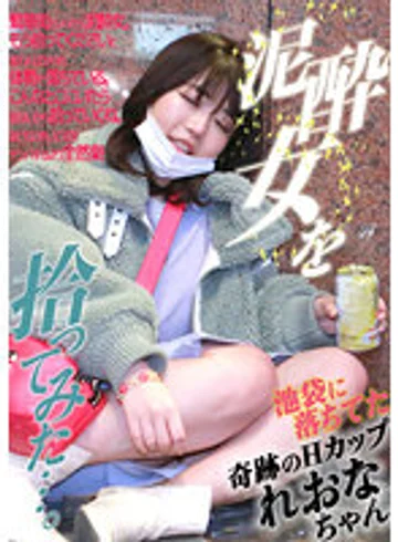 PARATHD-03556 jav