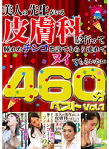PARATHD-03559 jav
