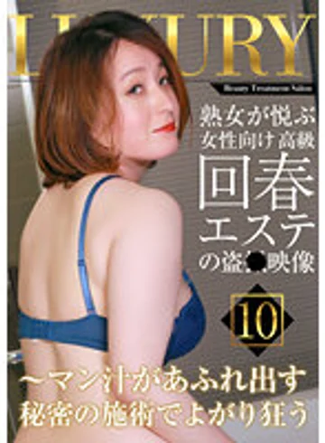 PARATHD-0358-0 jav