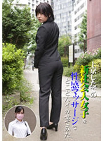 PARATHD-03582 jav