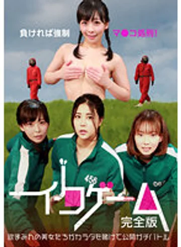 PARATHD-03593 jav