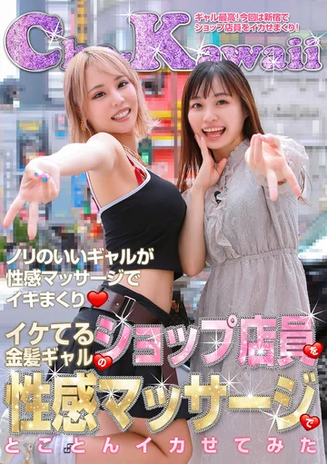 PARATHD-03594 jav