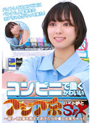 PARATHD-03596 jav