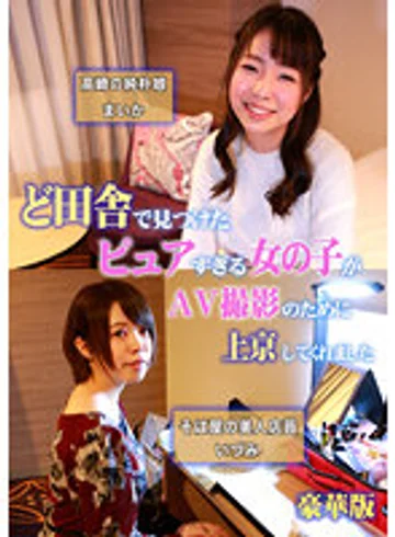 PARATHD-03598 jav