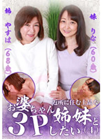 PARATHD-036-04 jav