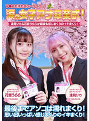 PARATHD-03613 jav