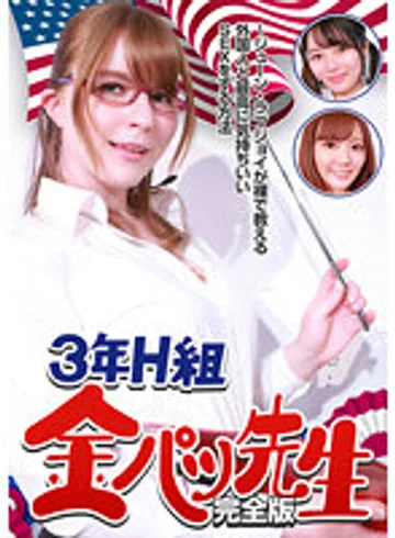 PARATHD-03617 jav
