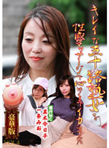 PARATHD-0362-0 jav