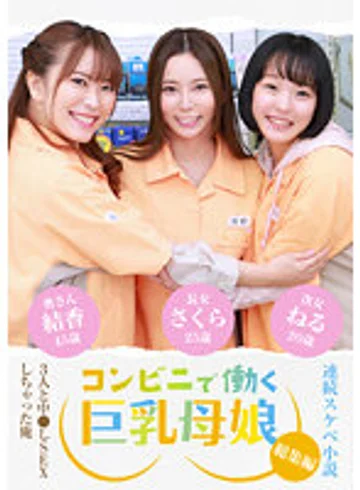 PARATHD-03639 jav