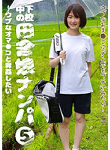 PARATHD-03656 jav
