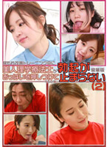 PARATHD-03679 jav