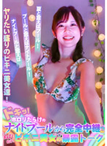 PARATHD-03683 jav