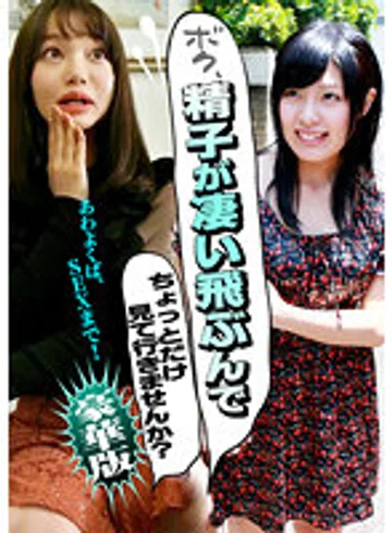 PARATHD-03695 jav
