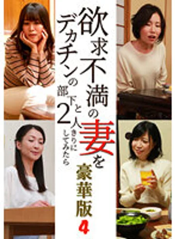 PARATHD-03714 jav