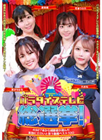 PARATHD-03758 jav