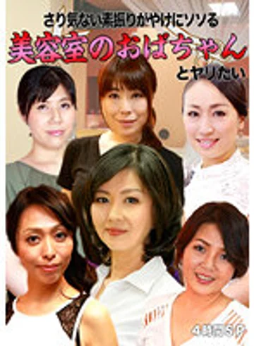 PARATHD-0376-0 jav