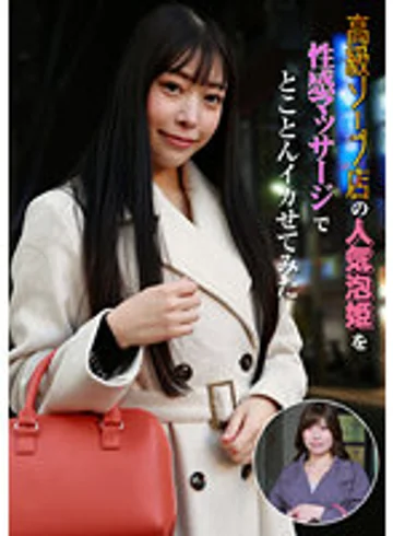PARATHD-038-08 jav
