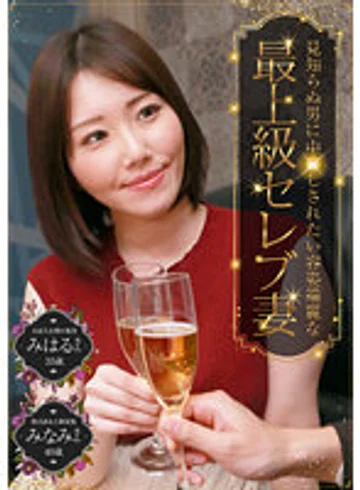 PARATHD-038-09 jav