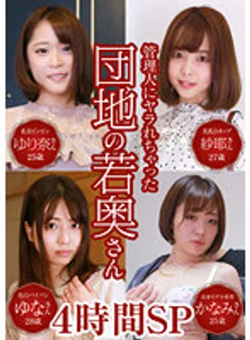 PARATHD-03822 jav