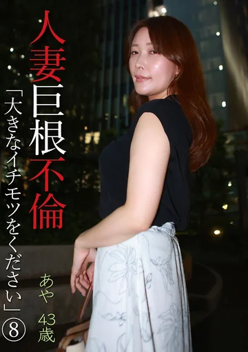 PARATHD-03966 jav