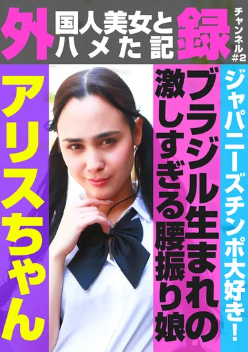 PARATHD-04149 jav
