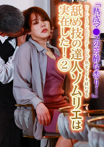 PARATHD-0419-0 jav