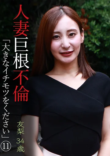 PARATHD-04194 jav