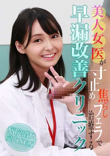 PARATHD-042-0-0 jav