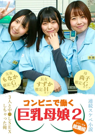 PARATHD-042-02 jav