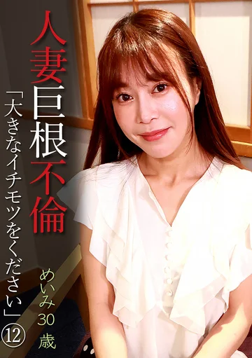 PARATHD-042-09 jav