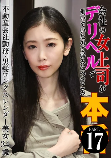 PARATHD-04229 jav